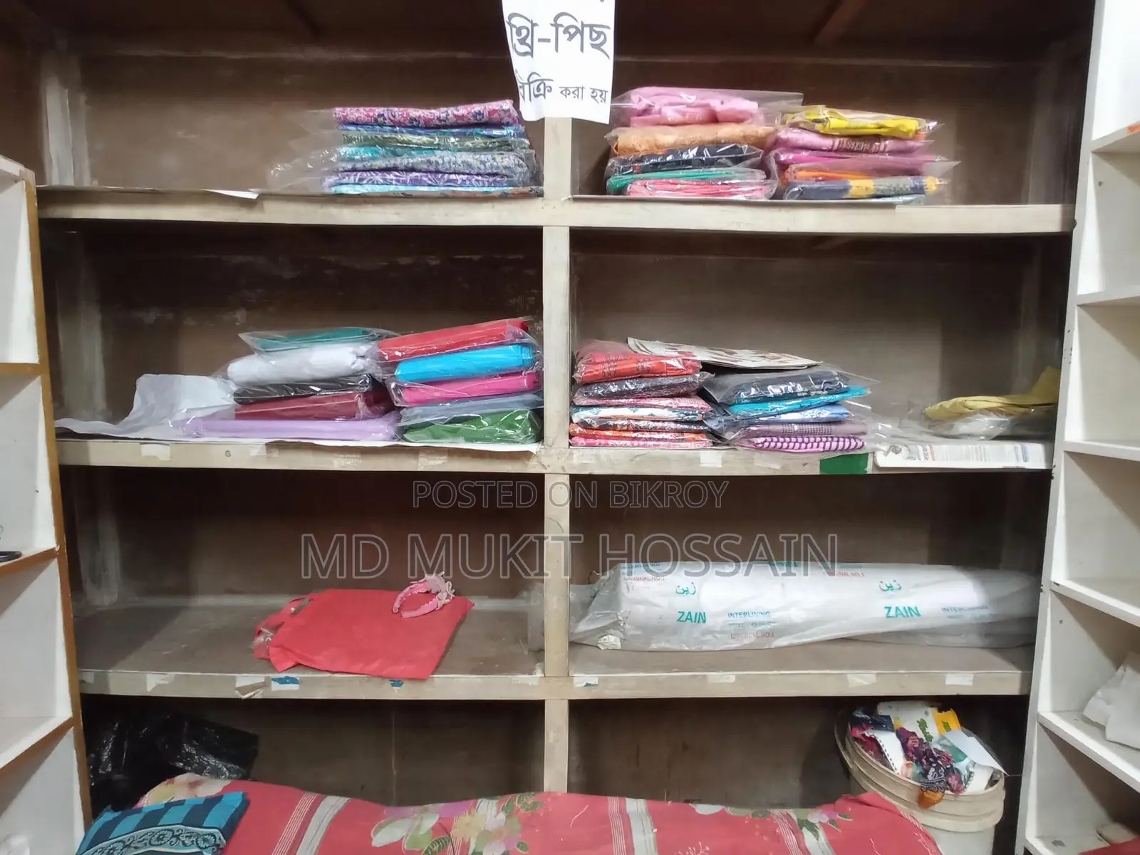 Display Rack for Sale