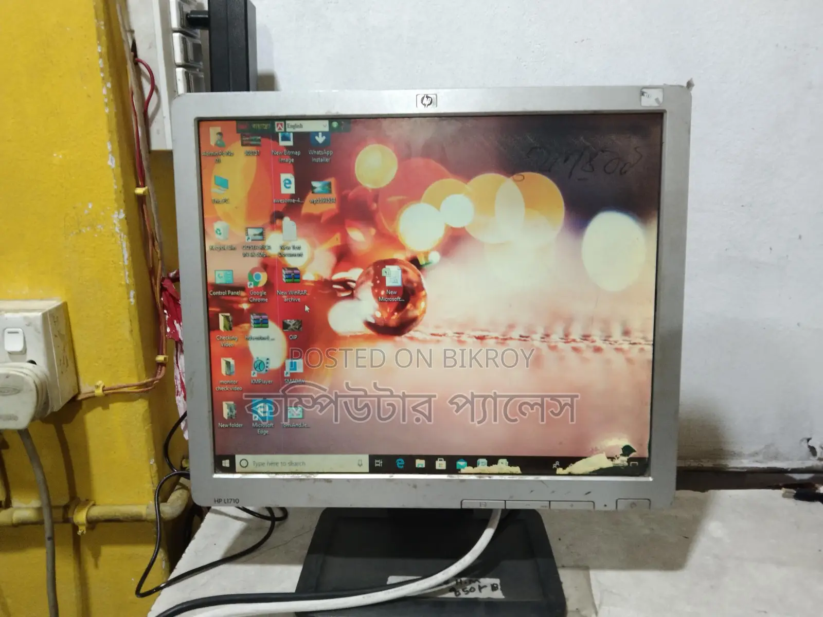 HP 17 Inch Multi Mark Monitor (Stock Available)