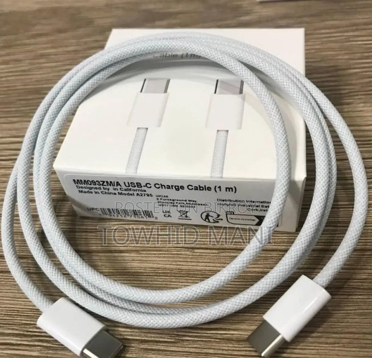 Apple iPhone 16 Pro Max (Used)