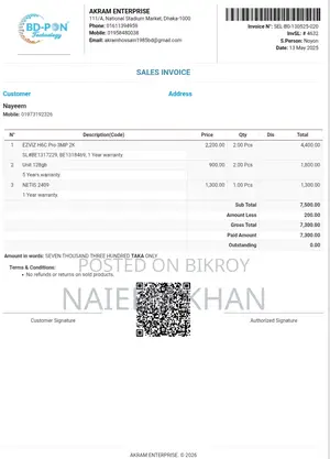 সিসি কেমেরা