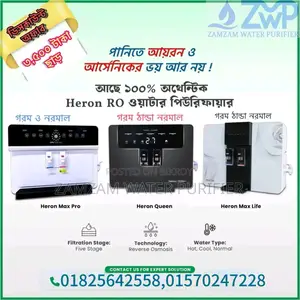 Heron Queen Hot-Cool-Normal RO Water Purifier