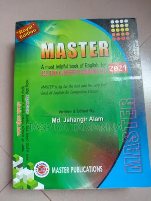 ব্যবহৃত বই