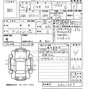 Toyota C-HR G LED 2020