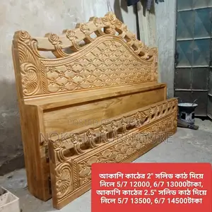 Furniture made with 2/2.5" solid wood for sale
