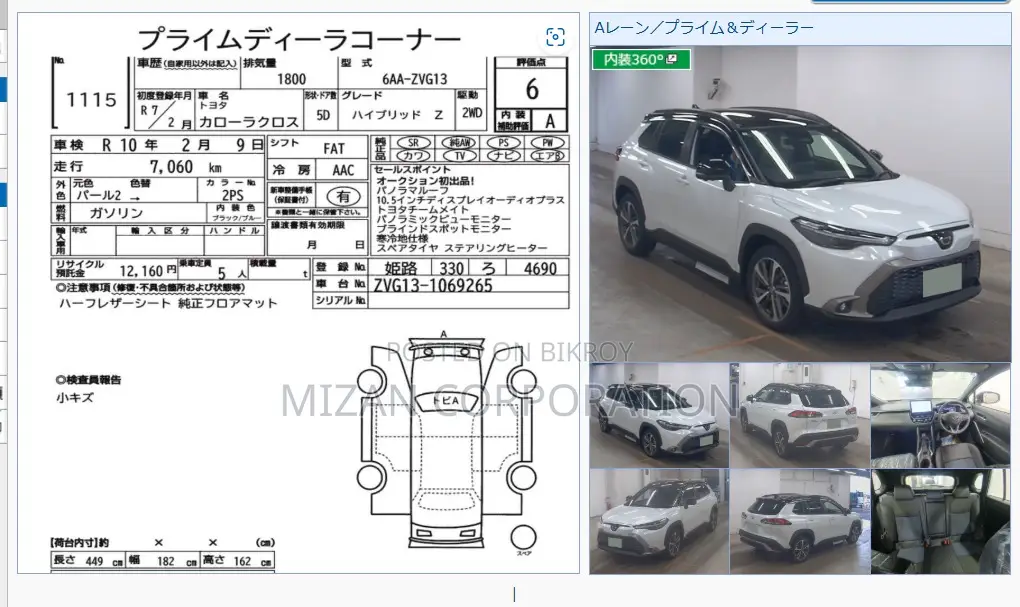 Toyota Corolla Cross Z leather Package 2025