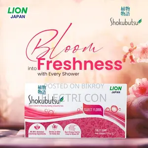 Shokubutsu Soap Lion Japan 12 Pcs 770 Tk