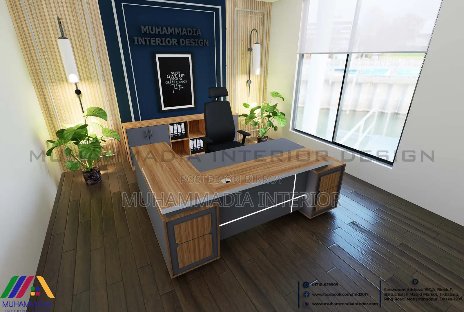 Boss Table ( MID/BT- 011 )