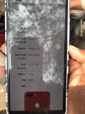 Apple iPhone 8 (Used)