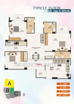 1645 Sq. Ft. Flat for Sale Near Gulshan Lake and Hatirjheel