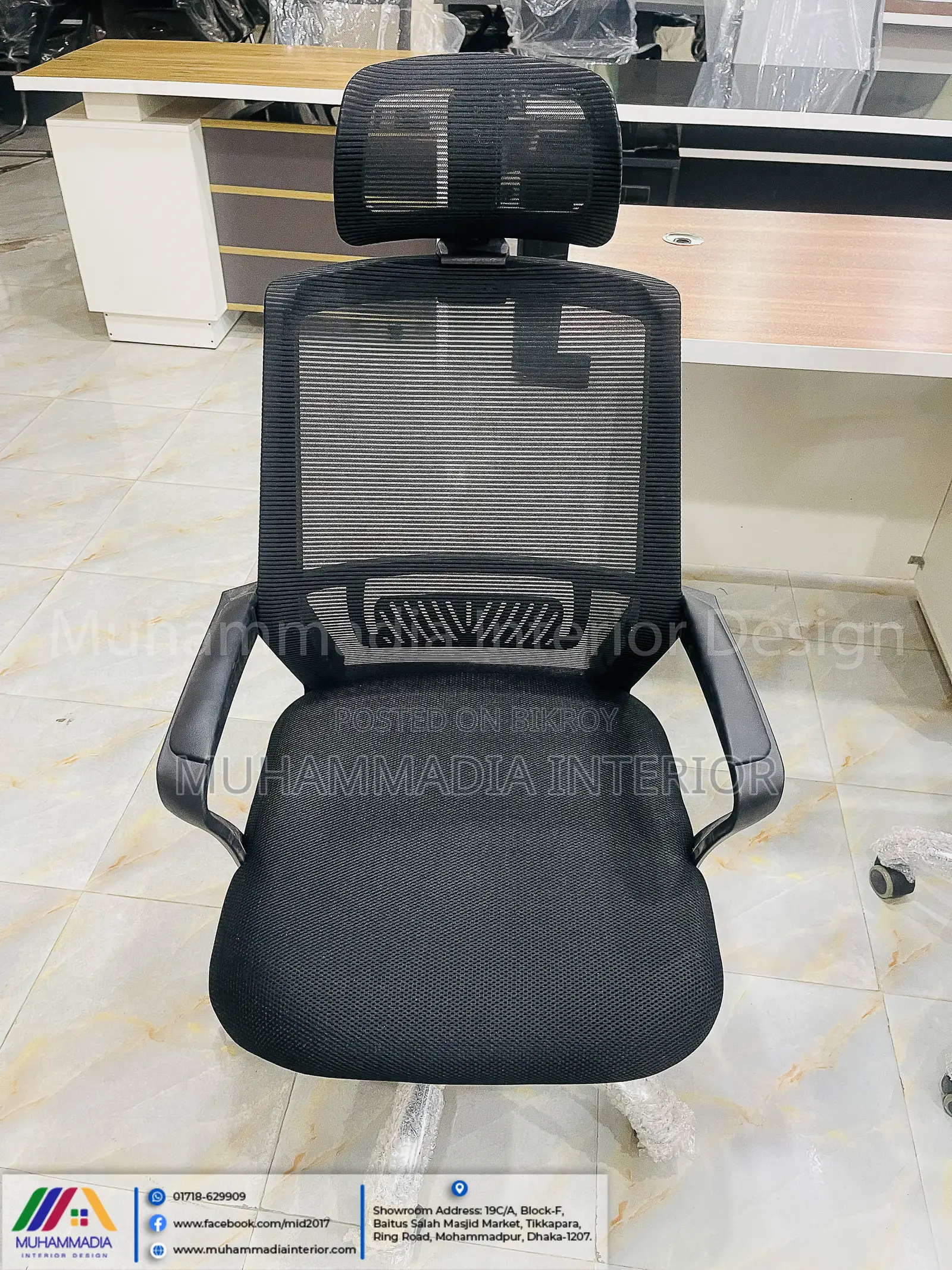 BLACK EXECUTIVE CHAIR (MID- 12001)