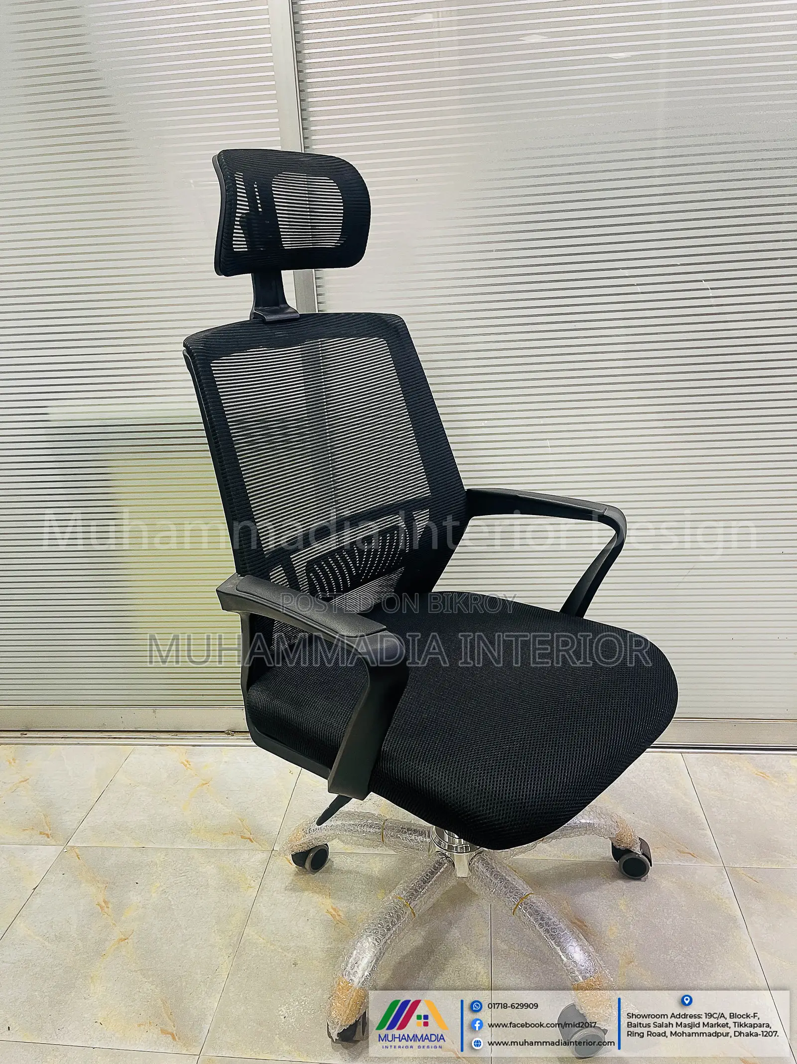 BLACK EXECUTIVE CHAIR (MID- 12001)