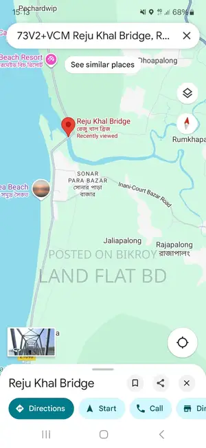 ব্যবসার জন্য খুবই উপযোগী আবাসিক/বাণিজ্যিক প্লট@116 শতাংশ জমি বিক্রি