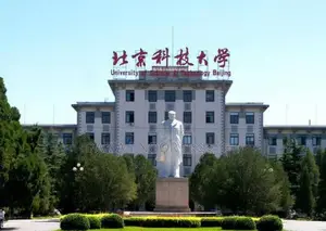 Opportunity to study Bachelor's, Master's, or PhD at USTB, China before April 30th