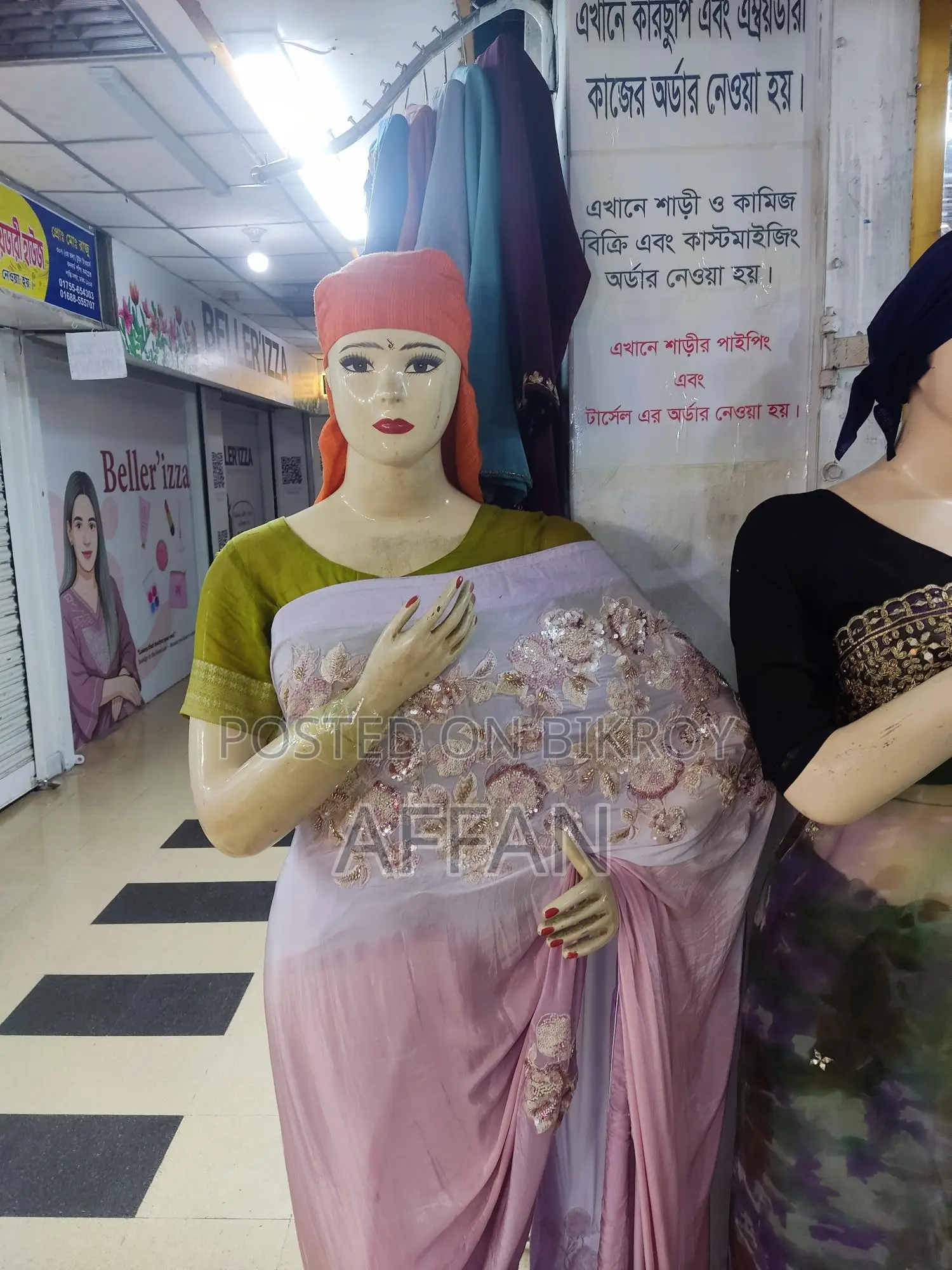 ডিসপ্লে ডল বিক্রয়