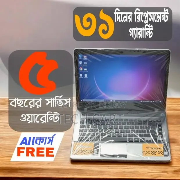 Core I3 6gb Ram Ai Supportive Laptop (Ai কোর্স ফ্রি)