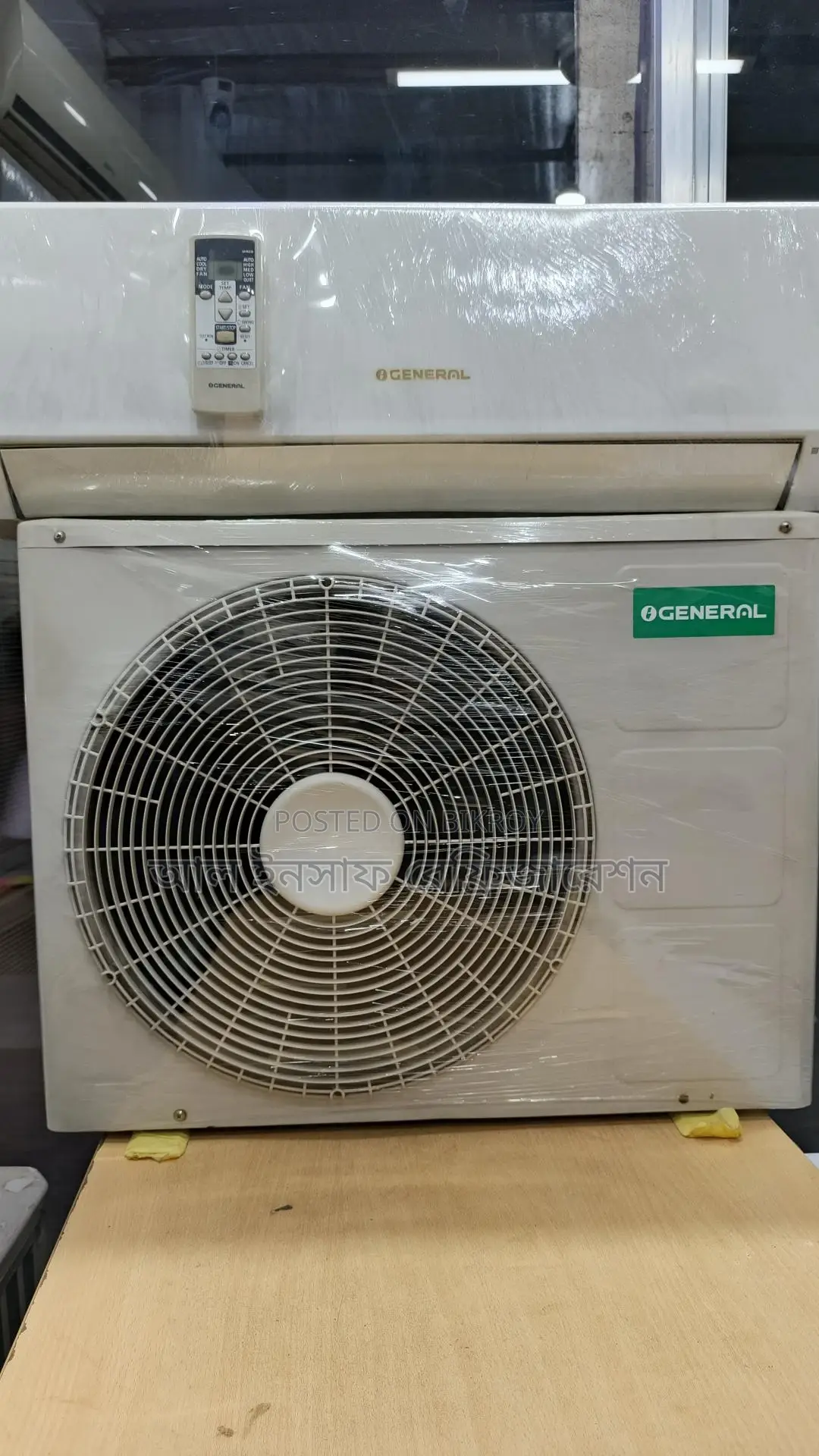 জেনারেল ১টন এসি বিক্রি হবে