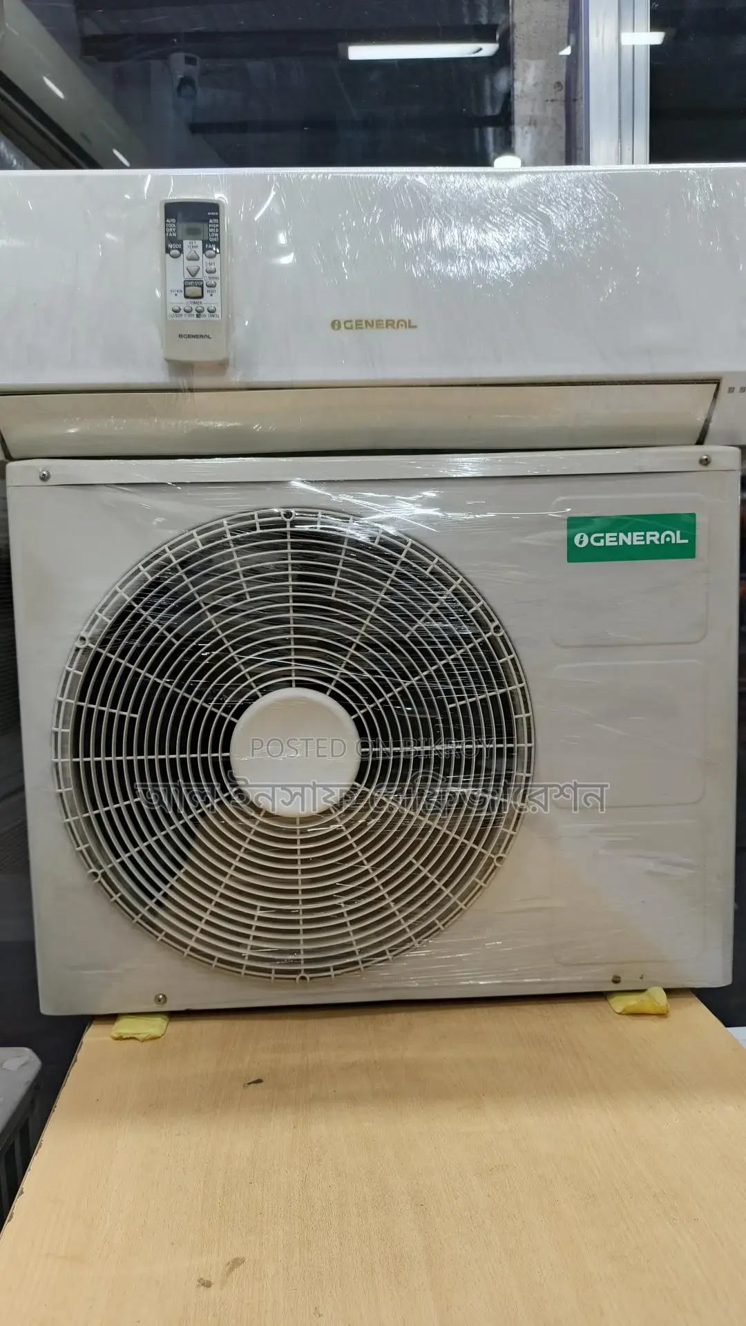 জেনারেল ১টন এসি বিক্রি হবে