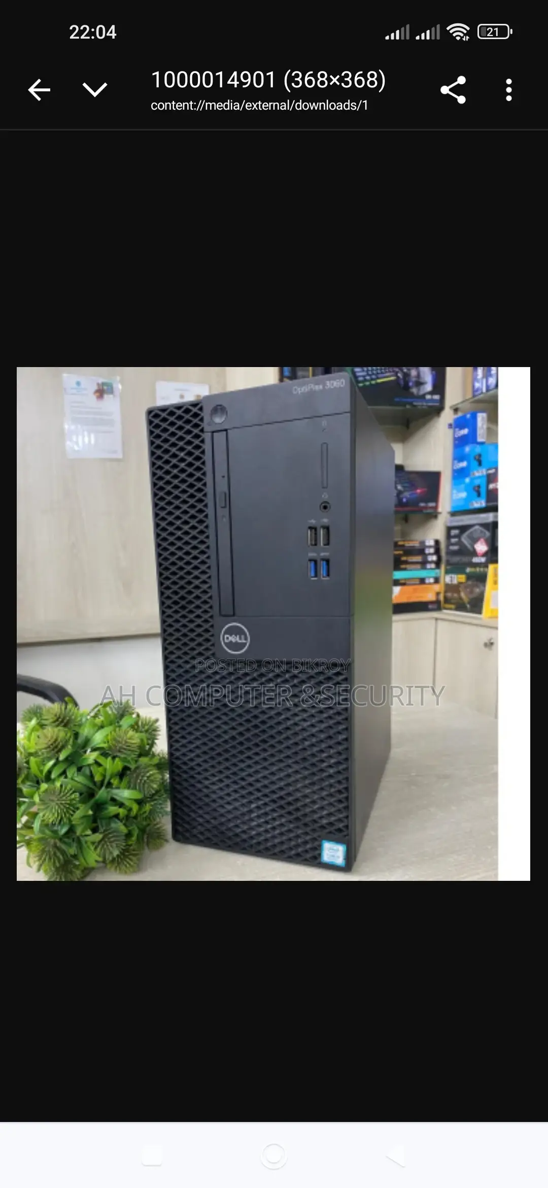 DELL OPTIPLEX 3050 i5 6th GEN 8GB DDR4 256GB SSD