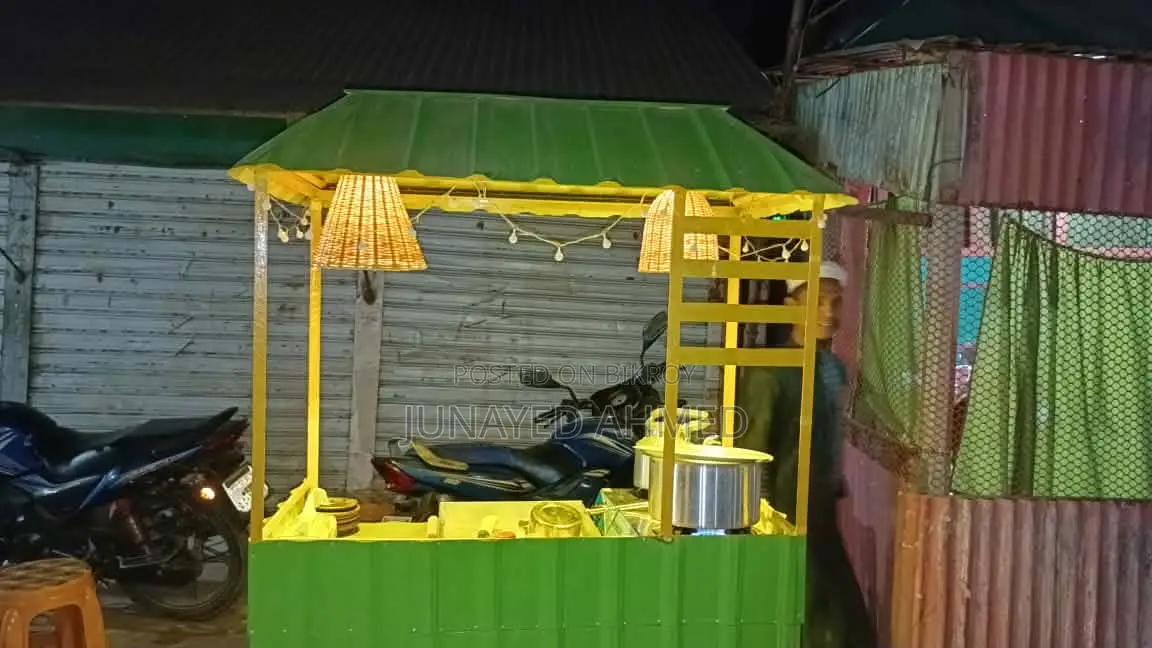 ফুডকাট সেল হবে