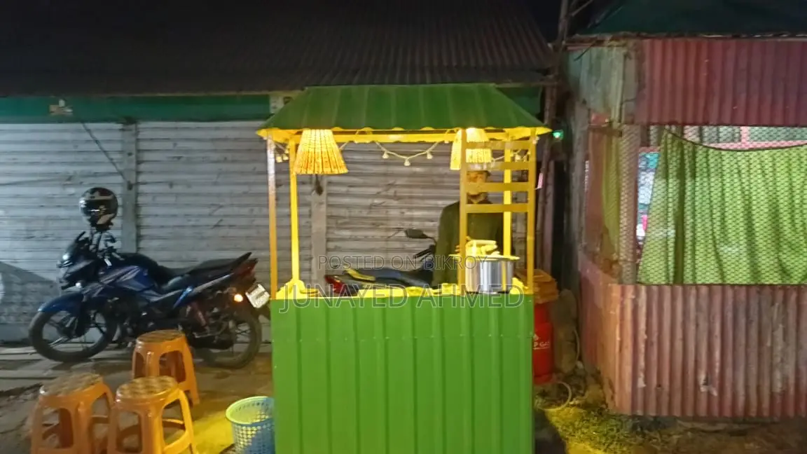 ফুডকাট সেল হবে
