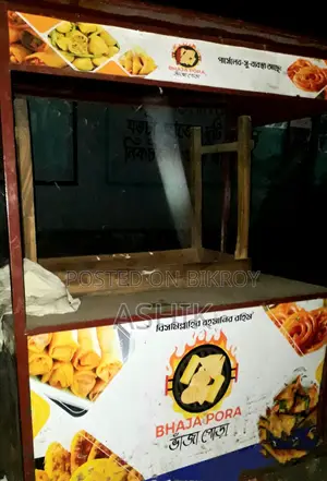 Food Cart Sell