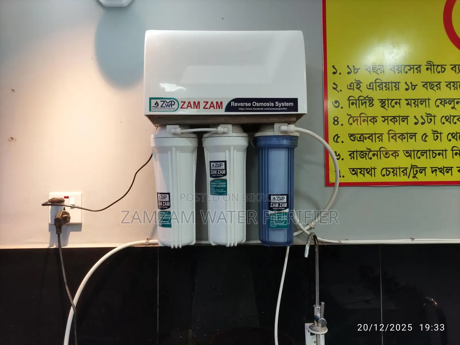 Zamzam RO Water Purifier 7 stage 75 GPD