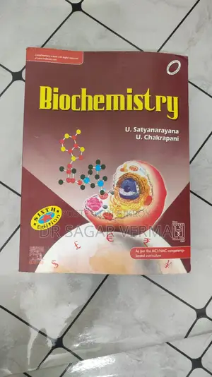 ১ম বর্ষের এমবিবিএস বই