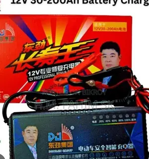 200 Ampere Battery Charger