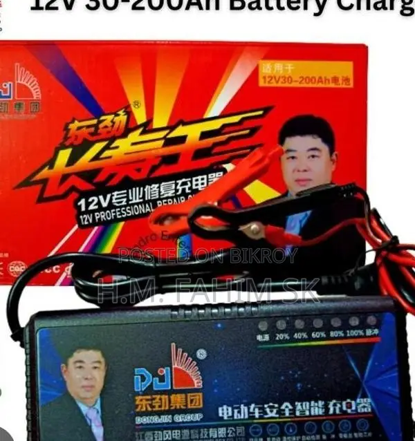 200 Ampere Battery Charger