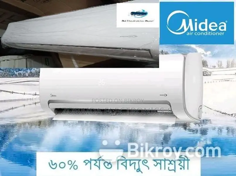 এনার্জি সেভিং ইনভার্টার এসি মিডিয়া ১.৫ টন দ্রুত ডেলিভারি এবং সেরা সার্ভিস