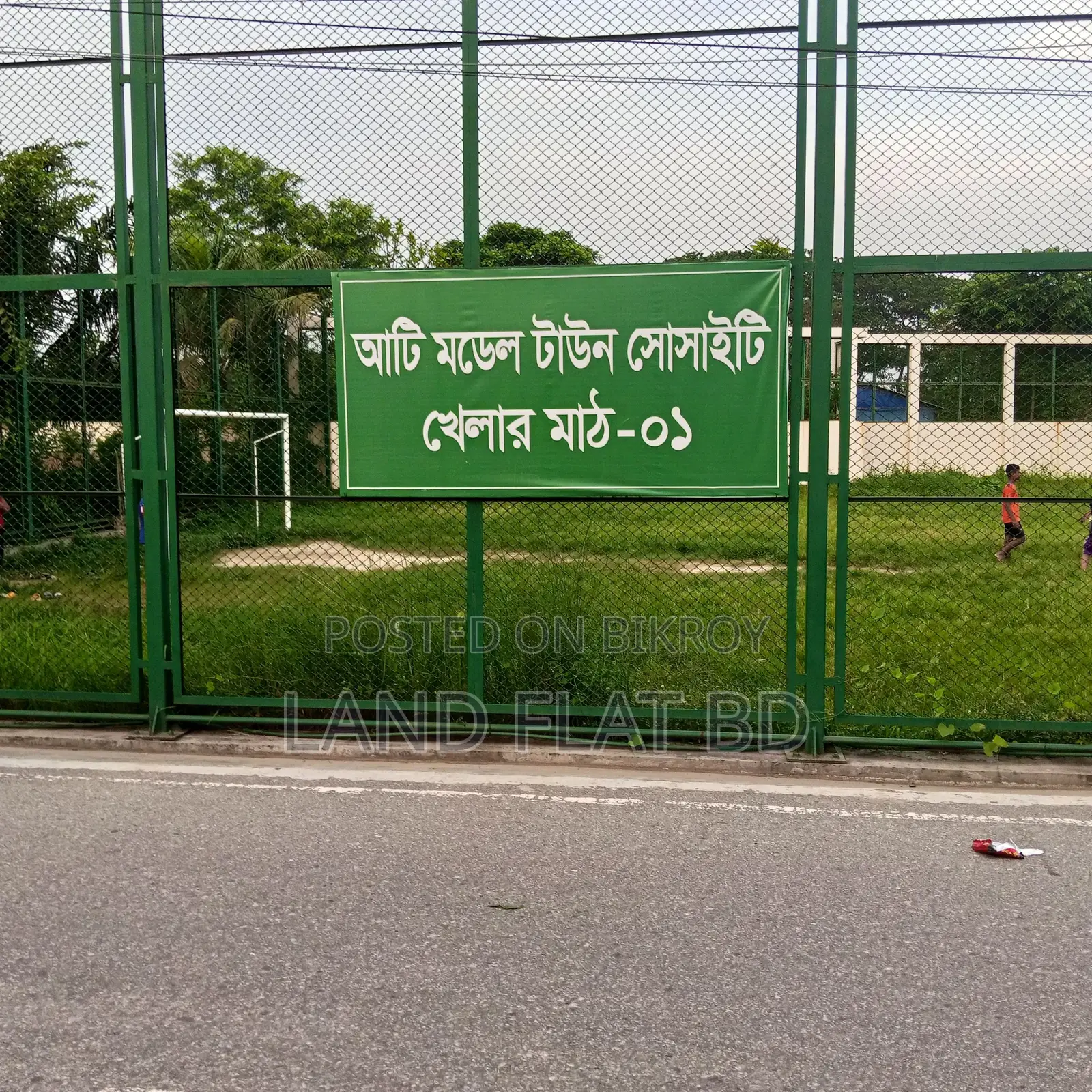উত্তরমুখী বাড়ি করার উপযোগী @ 25 কাঠা প্লট বিক্রয়