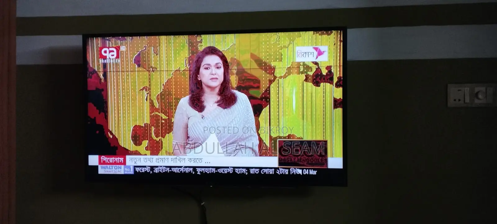 Sony Bravia TV