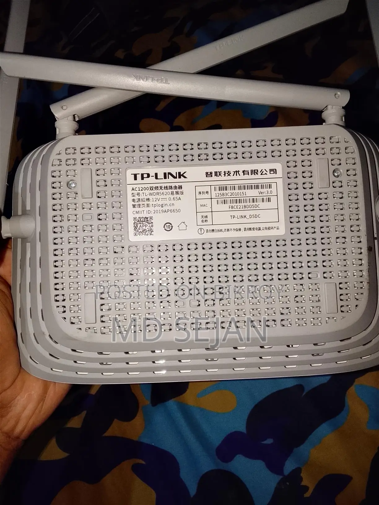 TP-Link Router