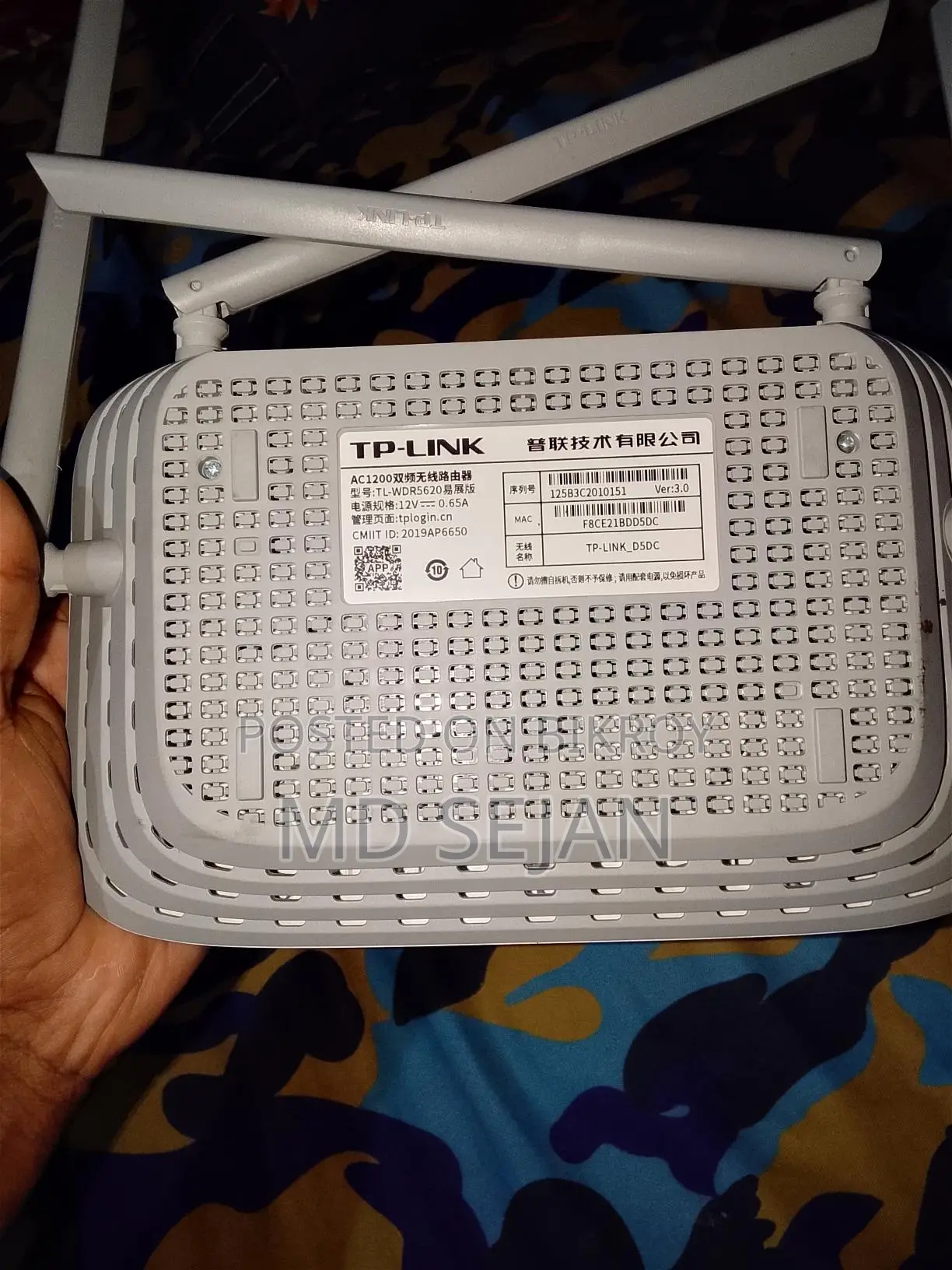 TP-Link Router