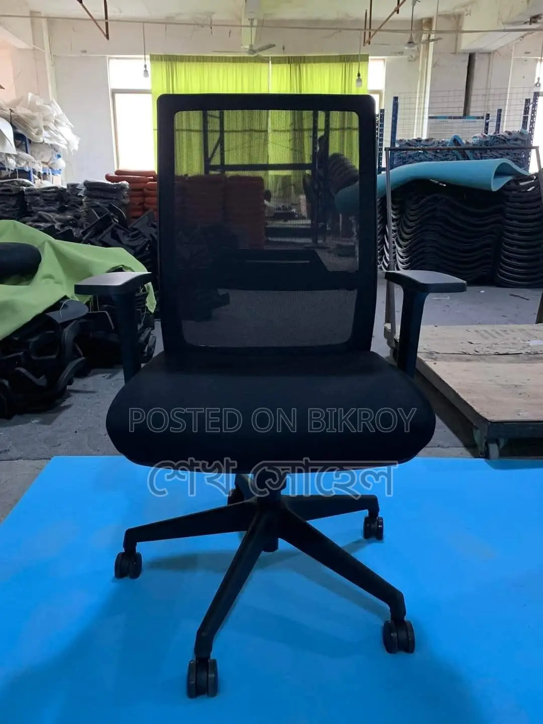 Office Chair For Sale