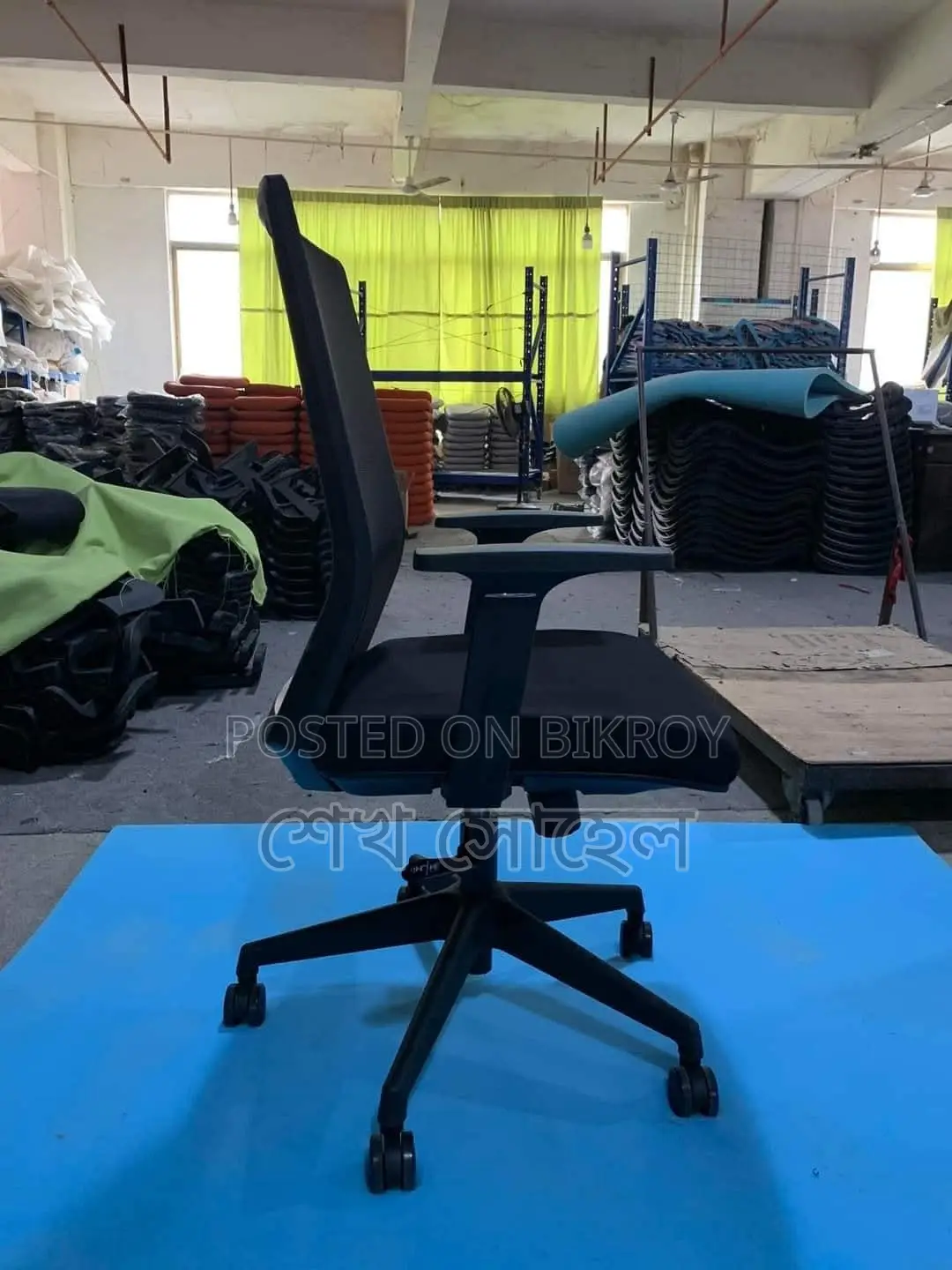 Office Chair For Sale
