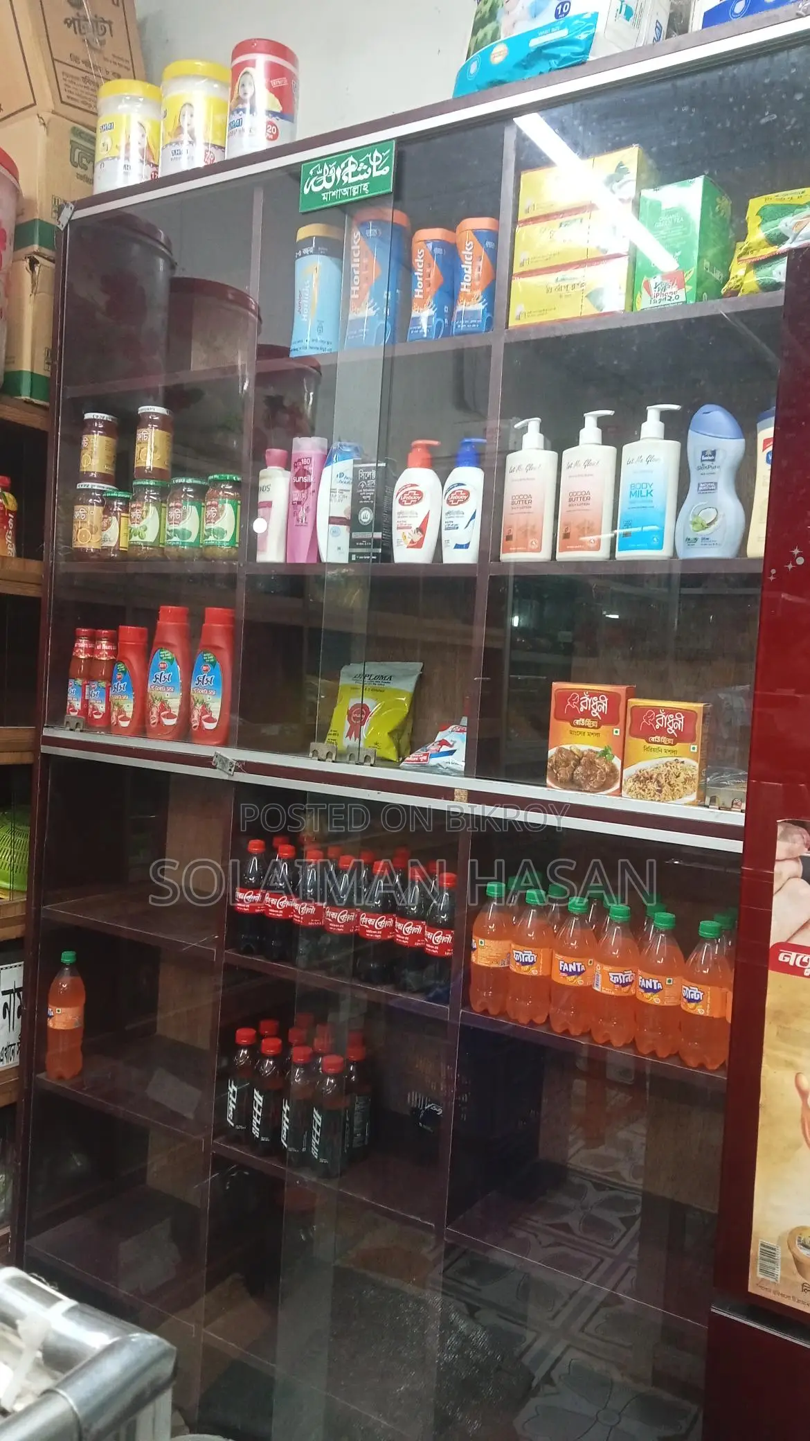 কনফেকশনারি দোকানের রেক