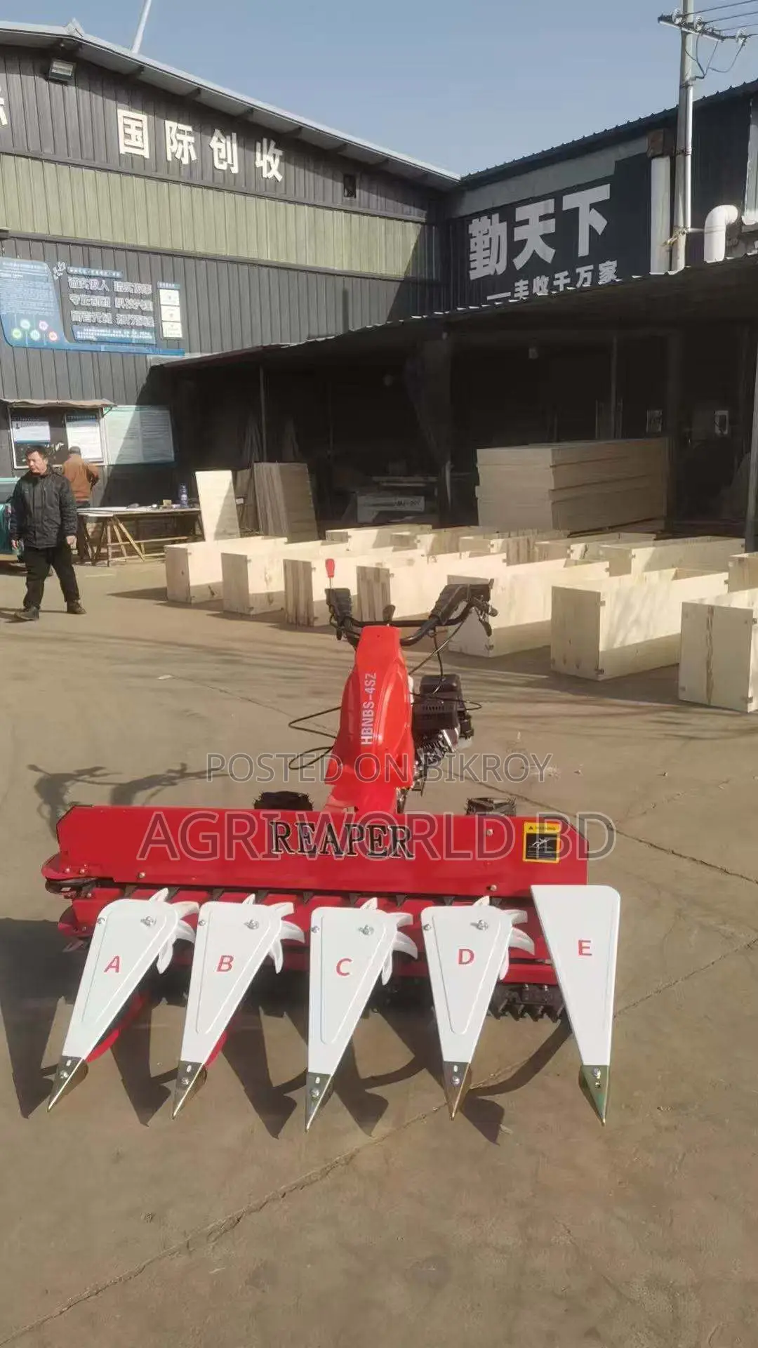 Reaper Harvester