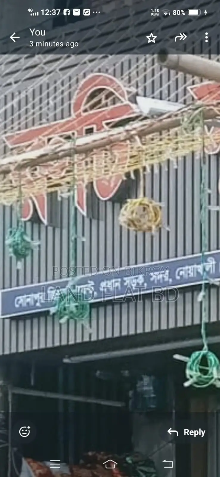 জরুরী ভিত্তিতে রেডি দোকান বিক্রি হবে @ ১৪০ বর্গফুট