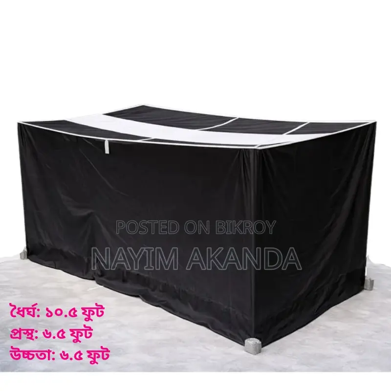Inasaf Funeral Bathing Tent