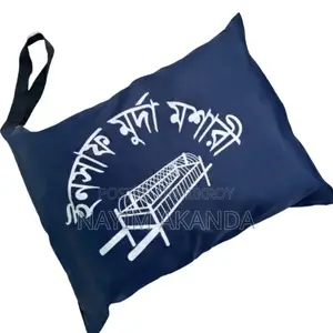 Inasaf Funeral Bathing Tent