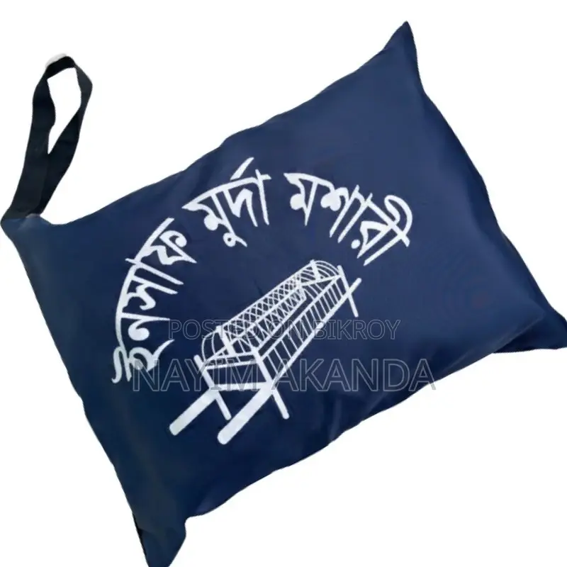 Inasaf Funeral Bathing Tent