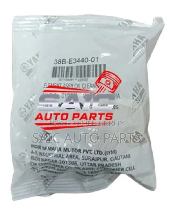 R15 V3 Oil Filter