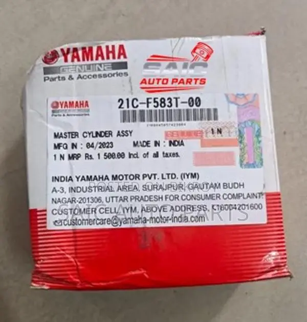 Yamaha Fz-s v2 master cylinder (Original)