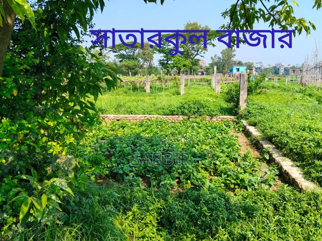 জমি বিক্রি হবে