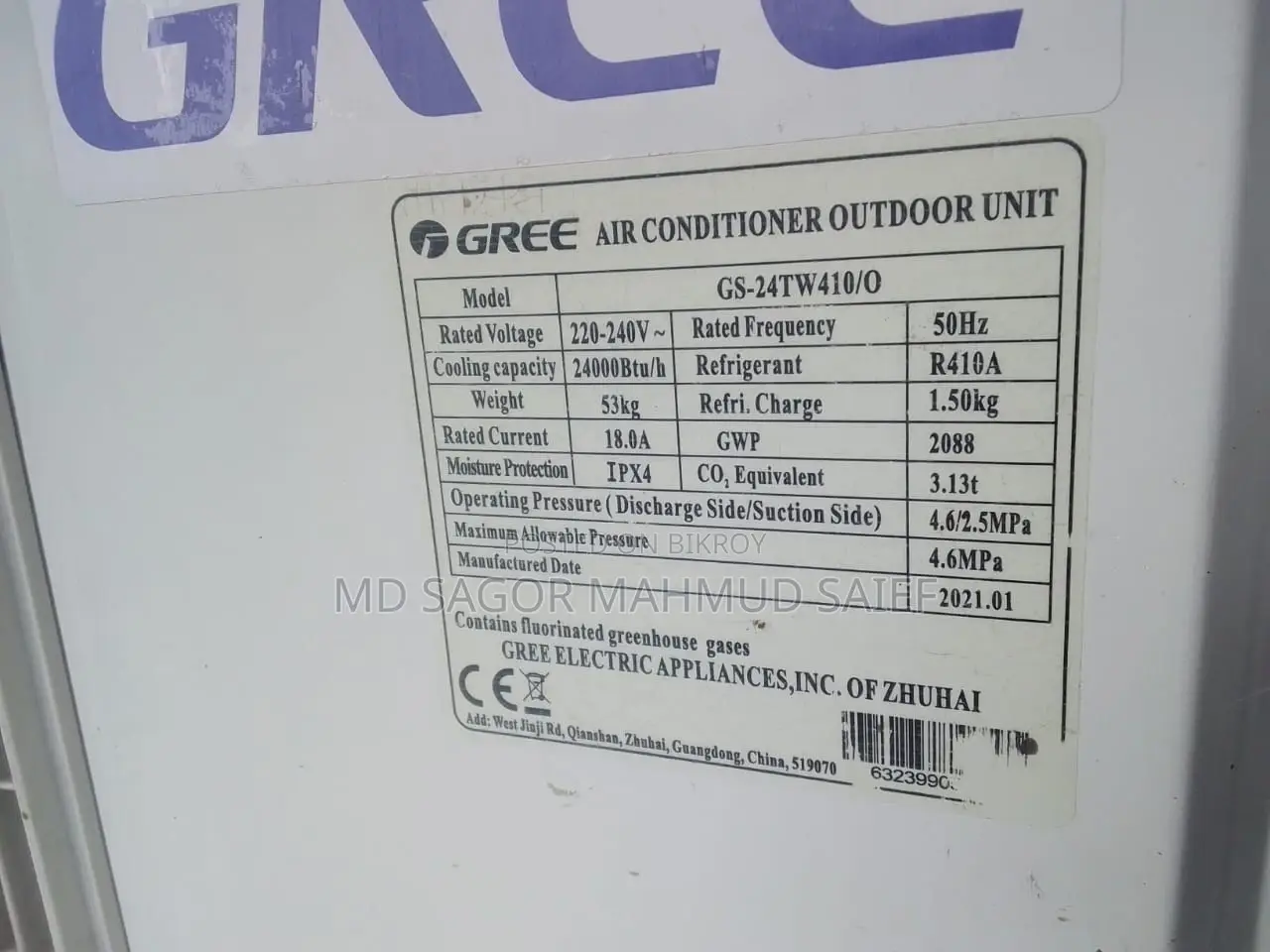 2 TON AC