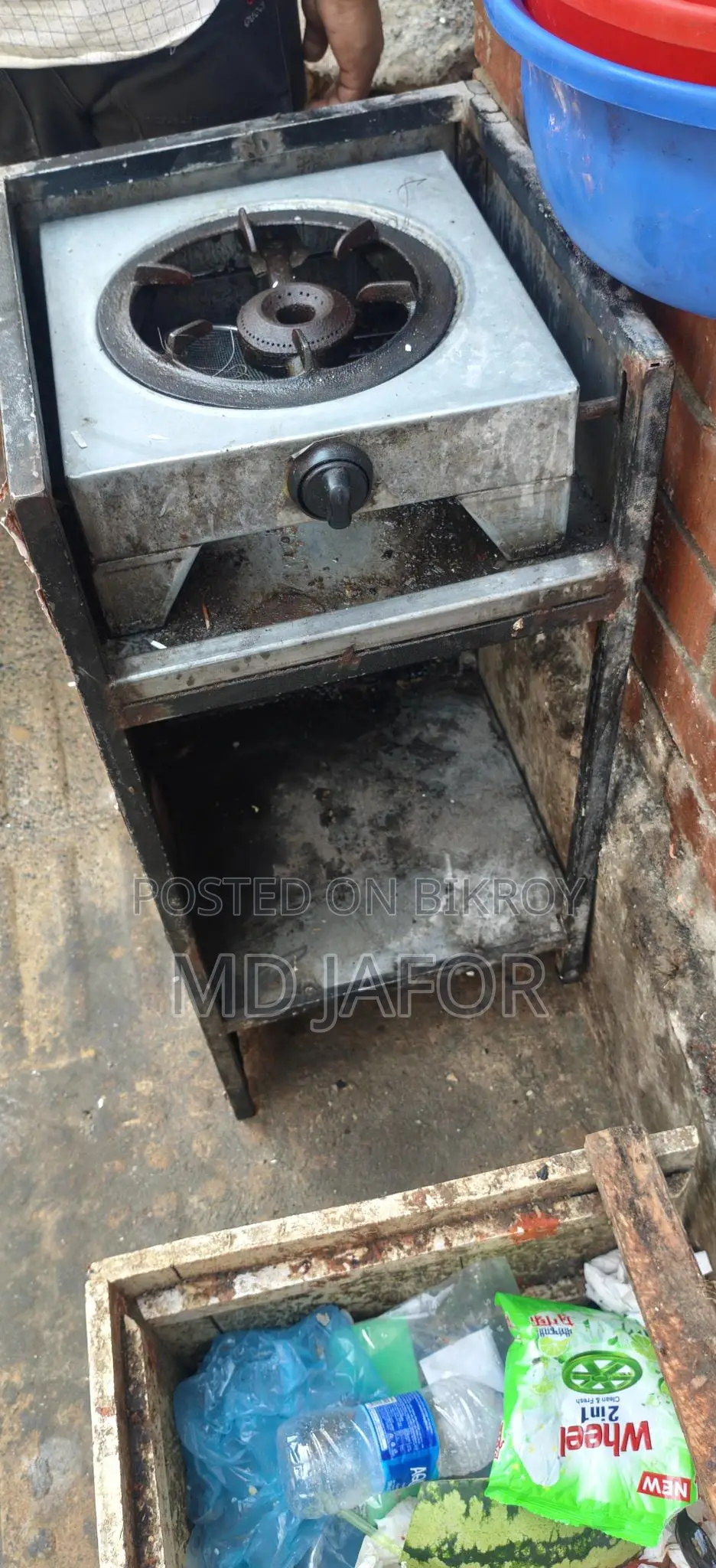একটি ছোলা বানার সহ বিক্রি করা হবে