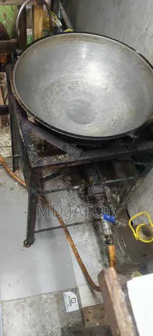 একটি ছোলা বানার সহ বিক্রি করা হবে