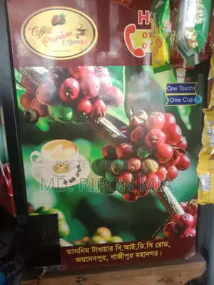 কফি মেশিন চা