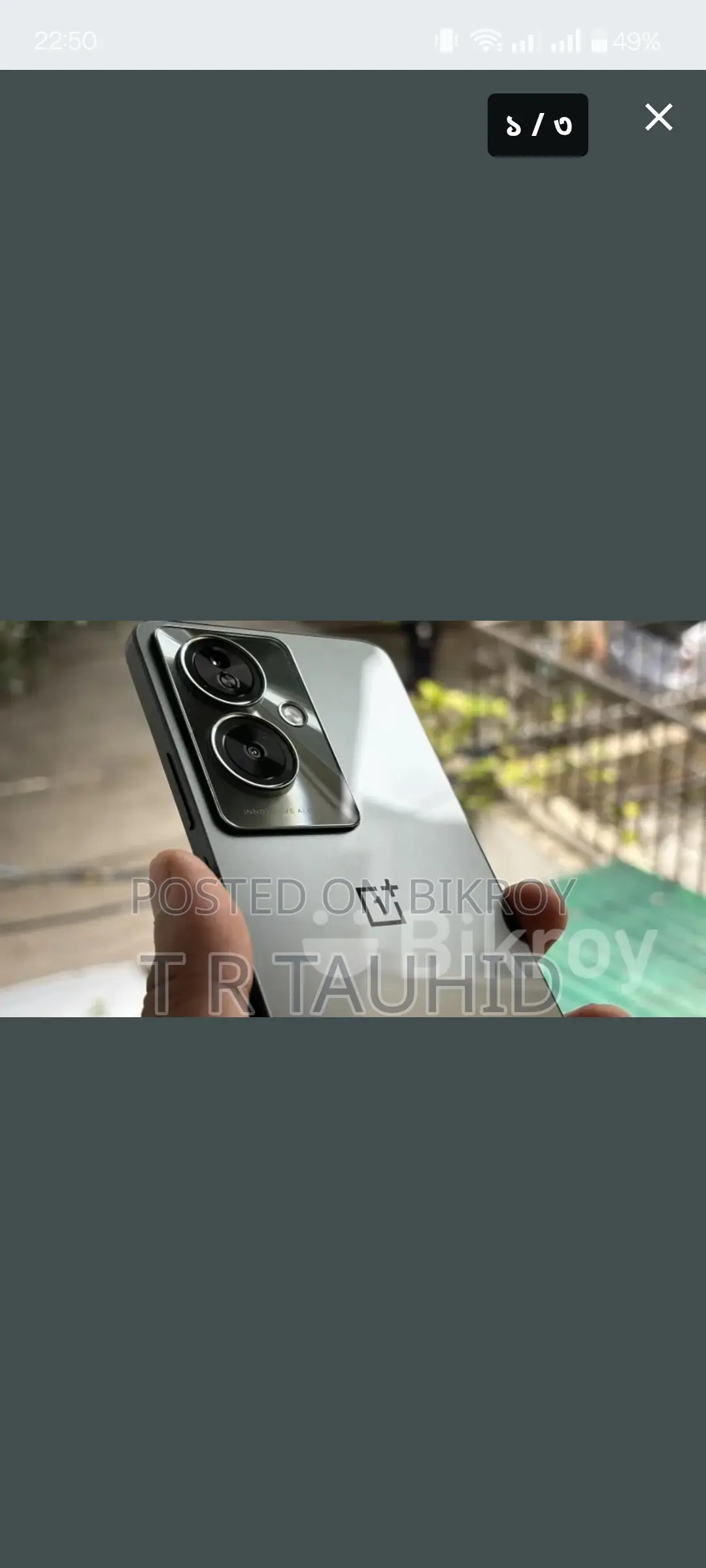 OnePlus Nord N30 SE . (Used)